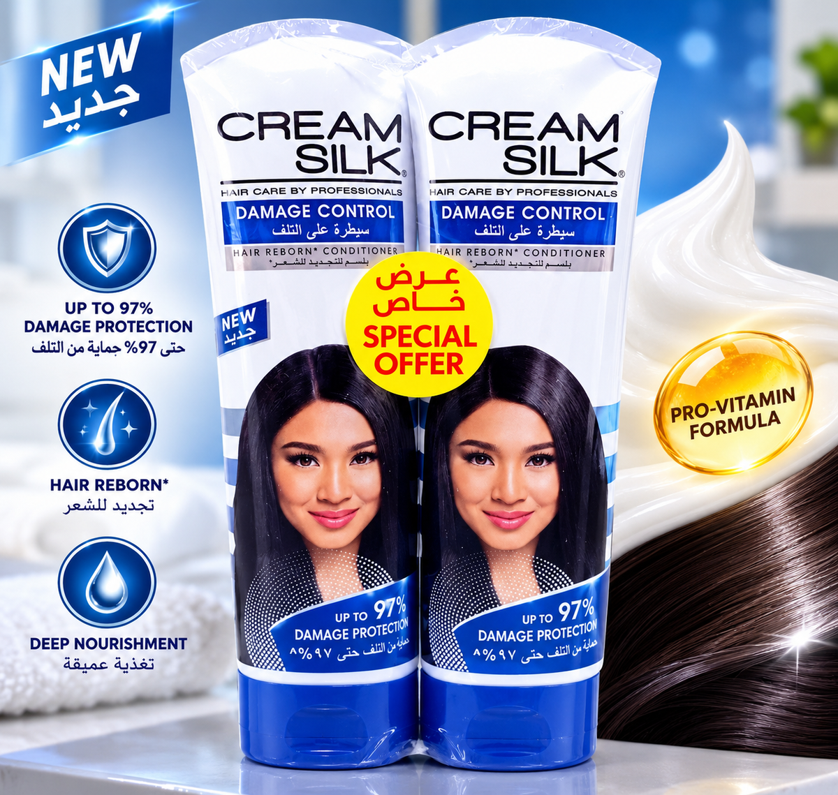 Cream Silk Damage Control Conditioner 280ml x 4pcs – Helps Repair & Protect Hair