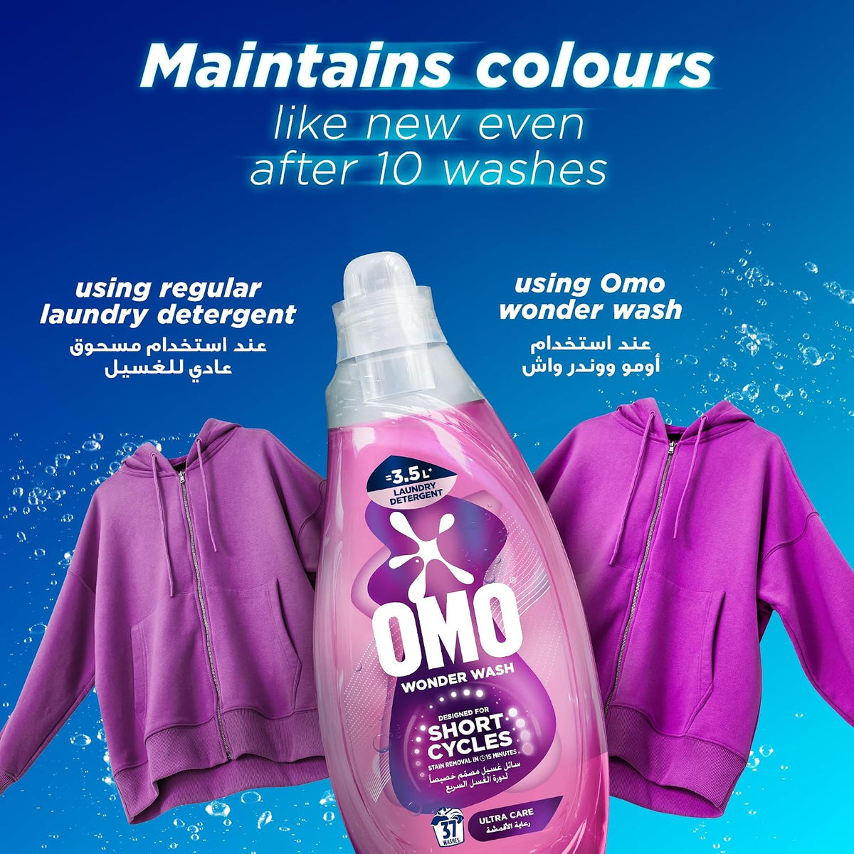 OMO Wonder Wash Liquid Laundry Detergent, Ultra Care, 1480ml