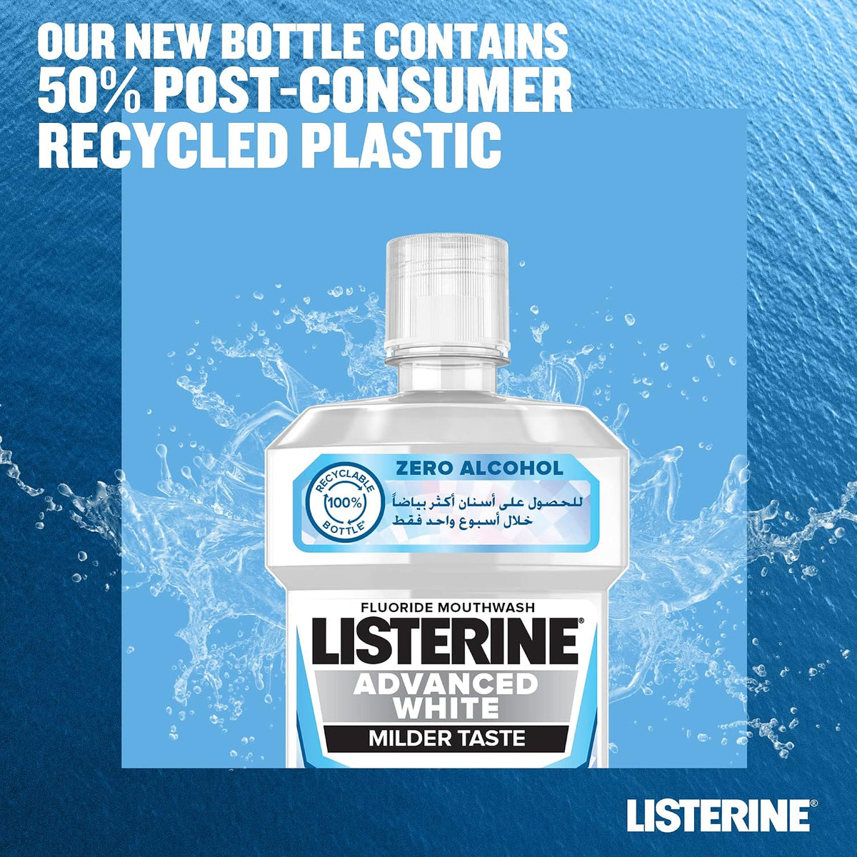 Listerine Advanced White Milder Taste Spearmint Mouthwash | 250ml