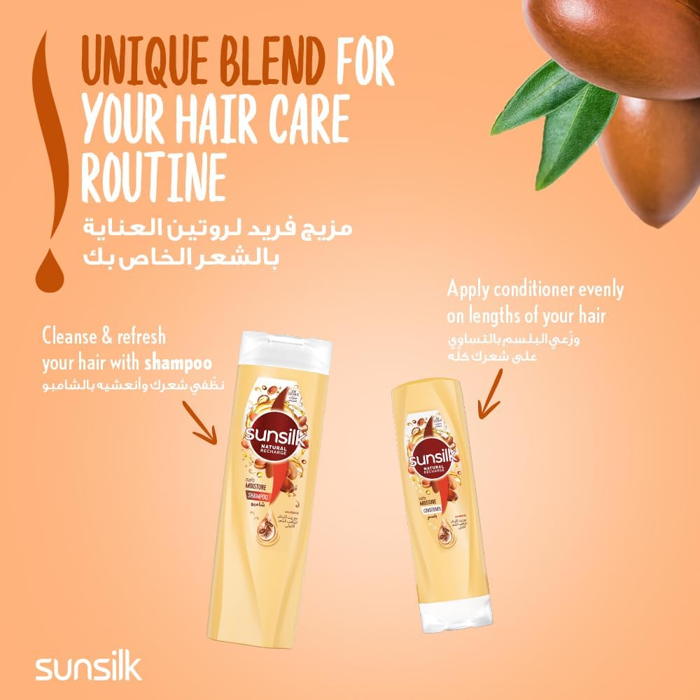 Sunsilk Curl Hydration & Frizz Control Hair Shampoo - Argan Oil (400 ml)
