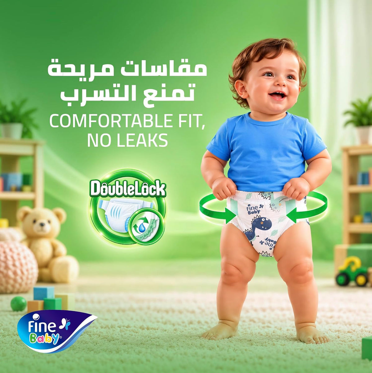 Fine Baby Diapers, Size 2, Small, 3-6 kg, 58 Diaper