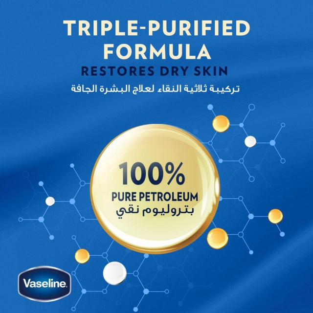 Vaseline 100% Pure Petroleum Jelly Duo - Original Skin Protection (2 x 50 ml)