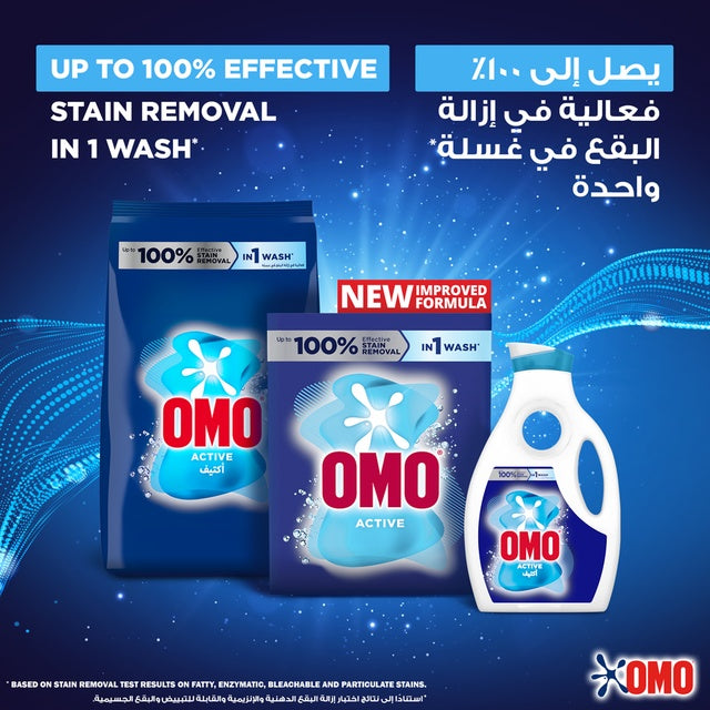 OMO Active Liquid Laundry Detergent - High Efficiency Value Size (1.69L)