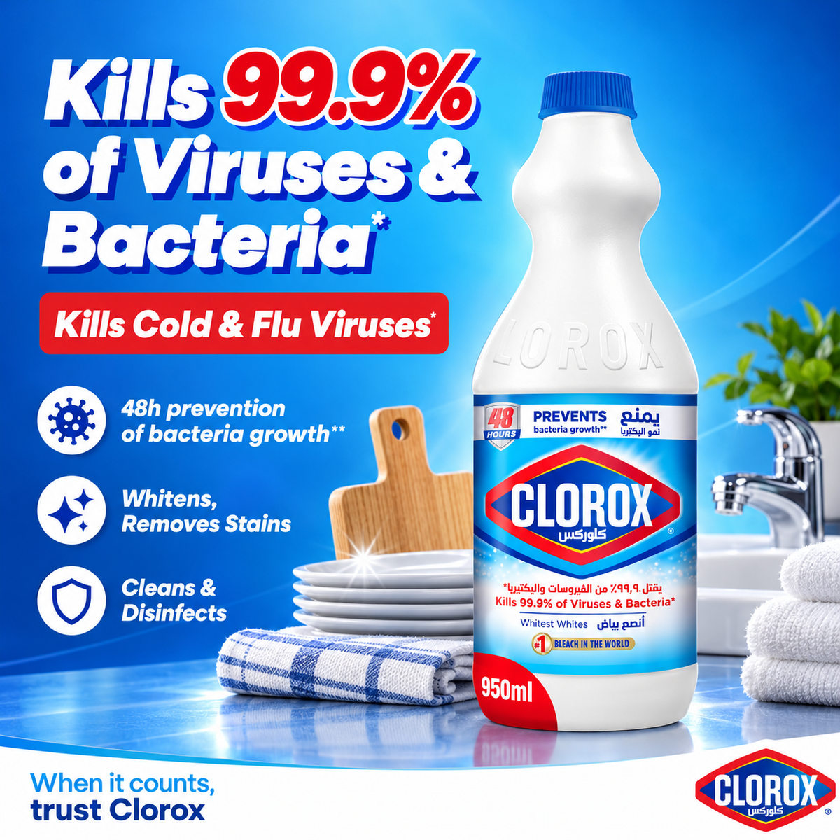 Clorox Original Liquid Bleach – 950ml 6pcs