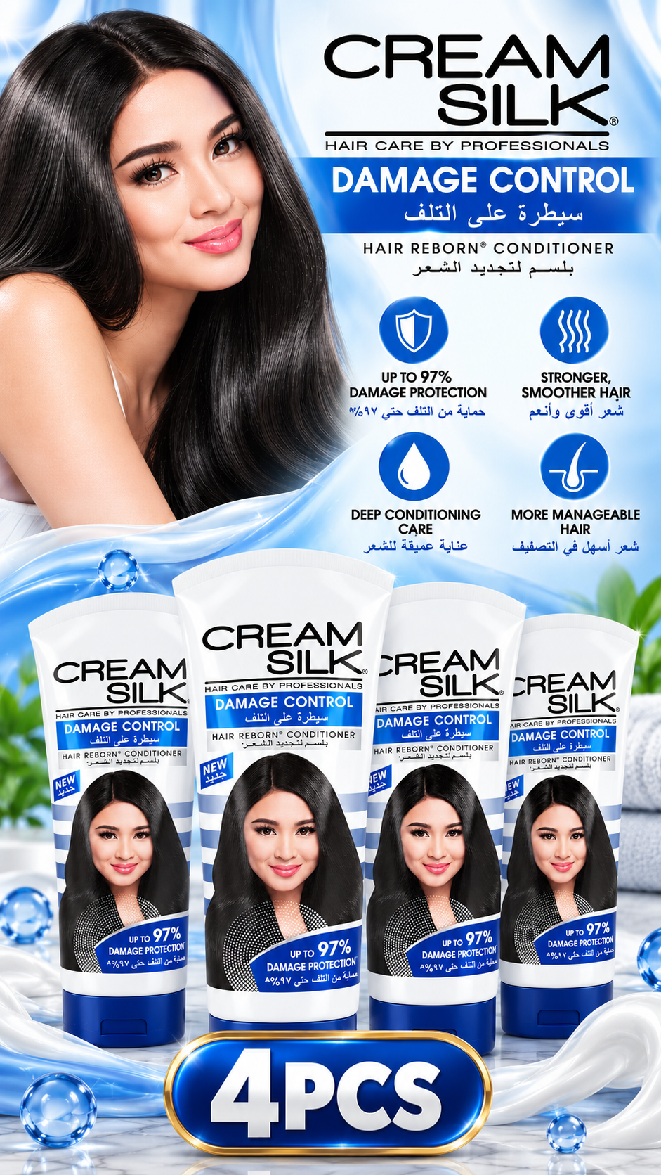 Cream Silk Damage Control Conditioner 280ml x 4pcs – Helps Repair & Protect Hair