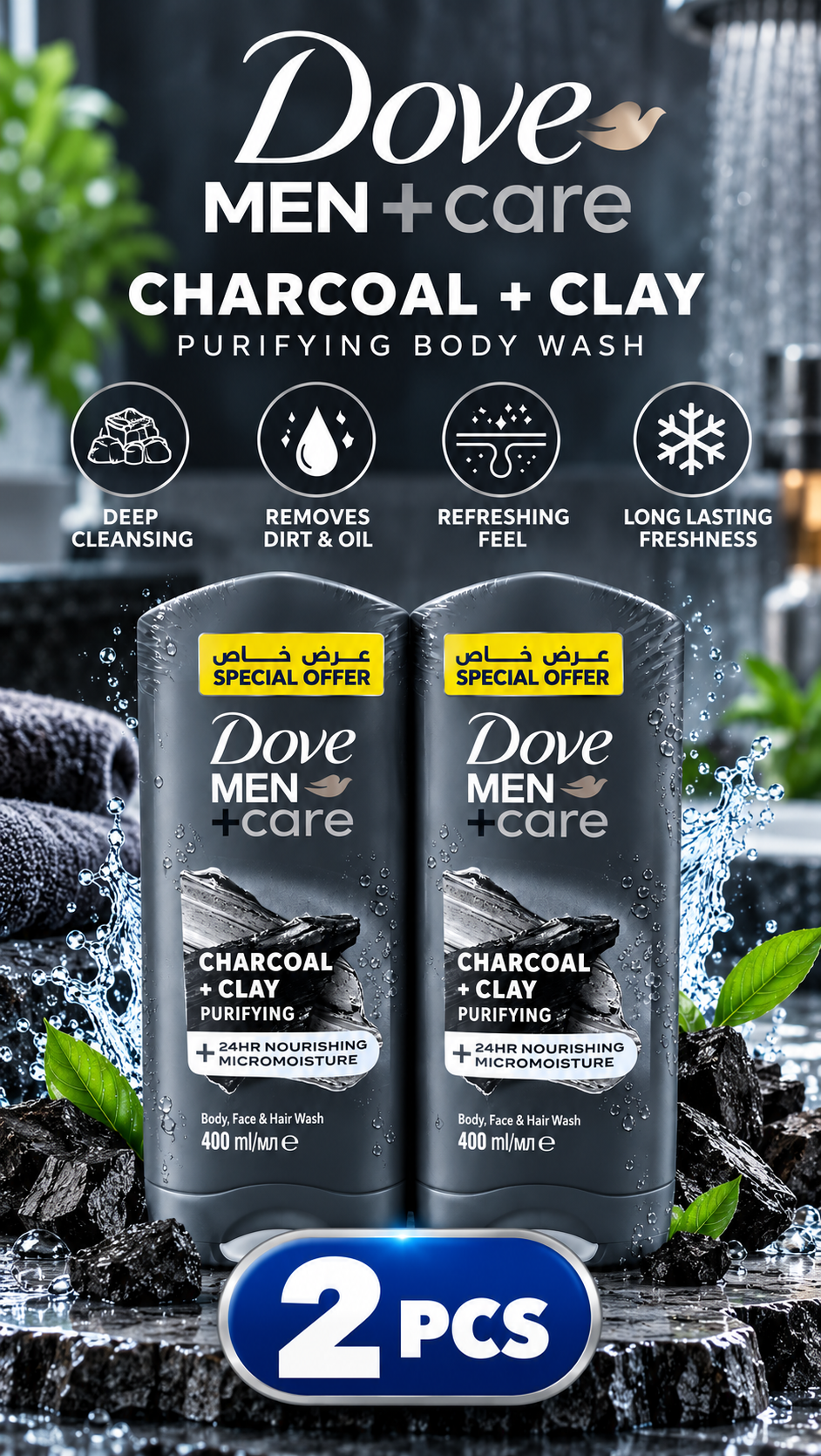 Dove Men+Care Charcoal Shower Gel 400ml  2pcs – Deep Clean & Fresh Skin