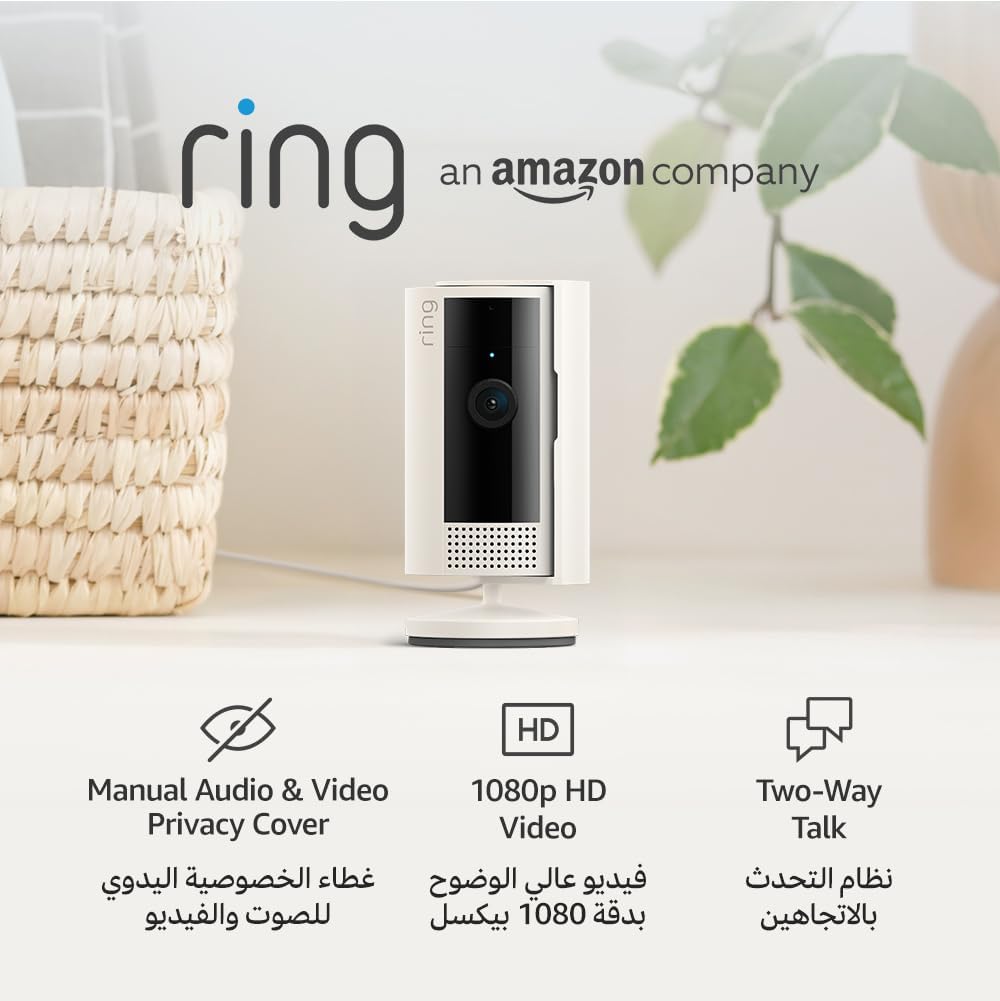 Ring Indoor Camera (2nd Gen)