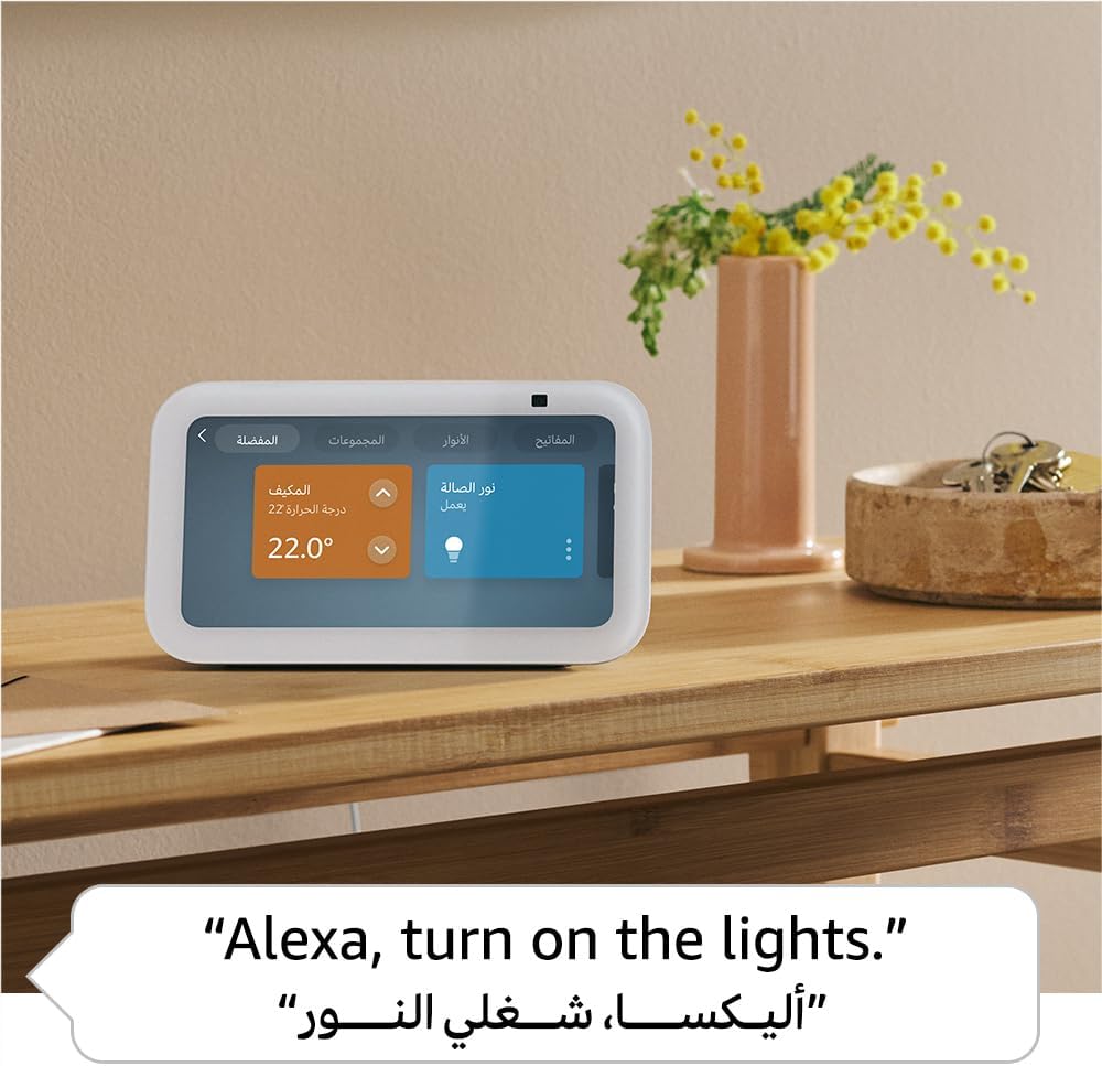 Echo Show 5 (3rd Gen, 2023 release) | Smart display & alarm clock with clearer sound