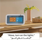 Echo Show 5 (3rd Gen, 2023 release) | Smart display & alarm clock with clearer sound