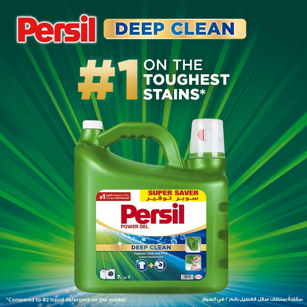 Persil Power Gel Green 7L – Deep Clean & Long-Lasting Freshness