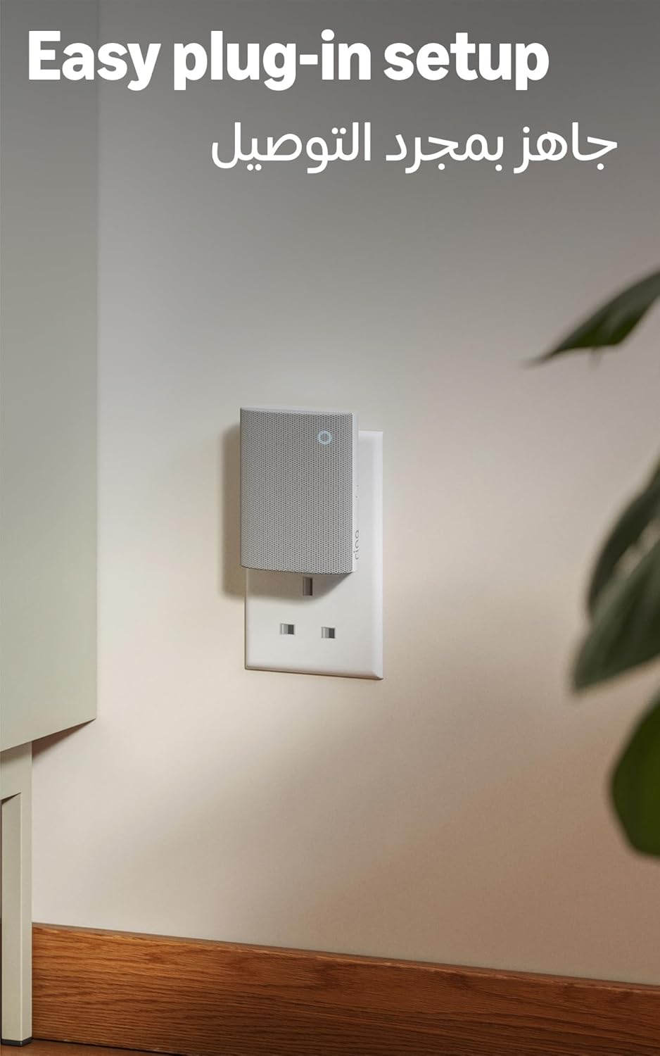 Ring Chime (newest gen) | Enhanced Audio Notifications for Ring Video Doorbells & Security Cameras