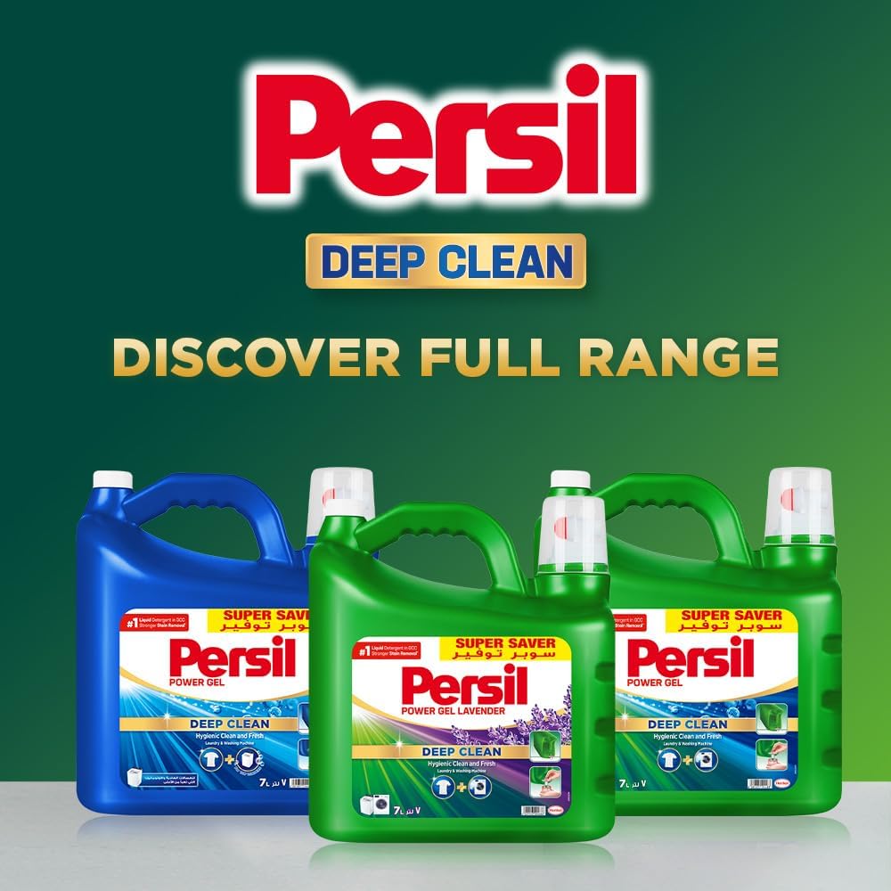 Persil Power Gel Green 7L – Deep Clean & Long-Lasting Freshness