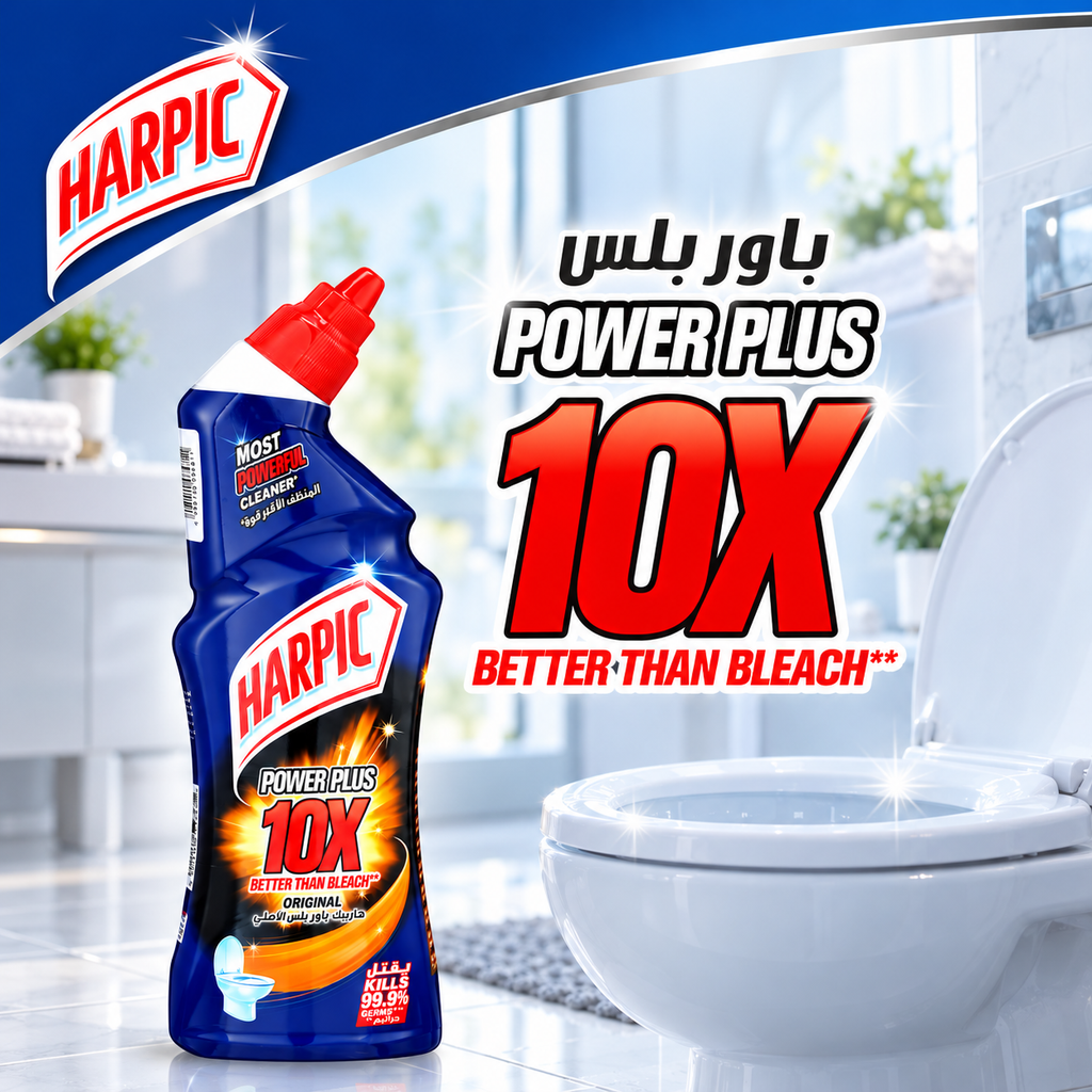 Harpic Power Plus Black 750ml – Strong Toilet Cleaning Gel X 2Pcs