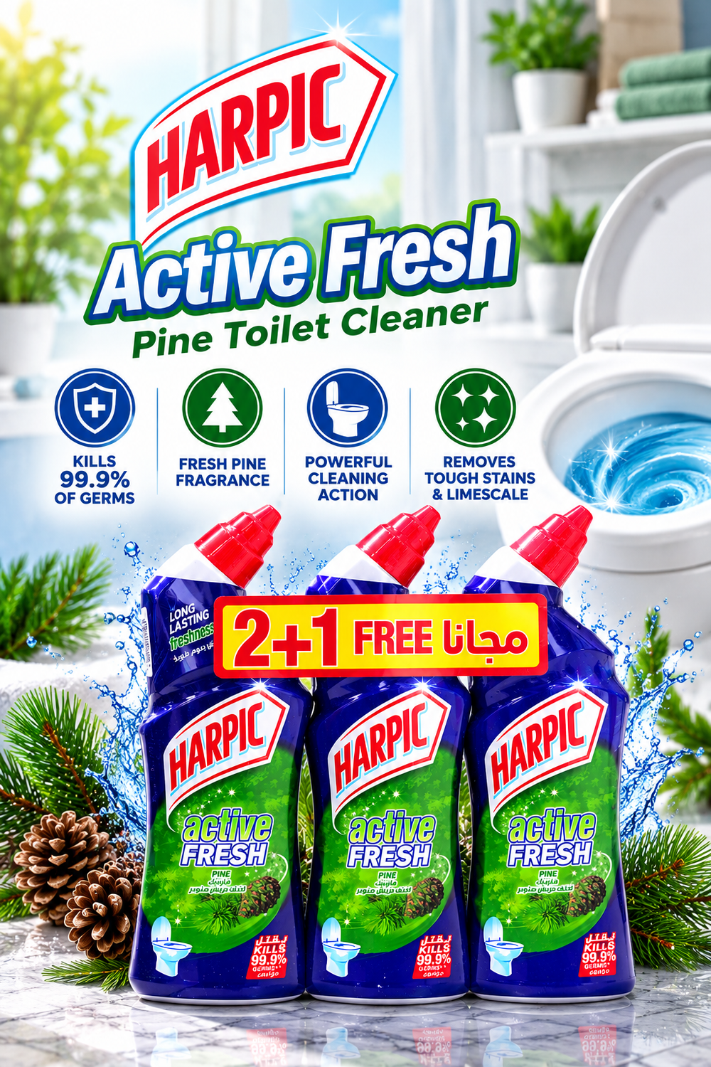 Harpic Fresh Pine Toilet Cleaner 750ml – Powerful Deep Cleaning x 3pcs
