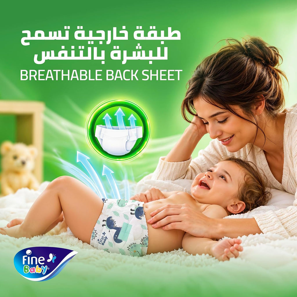 Fine Baby Diapers, Size 2, Small, 3-6 kg, 58 Diaper