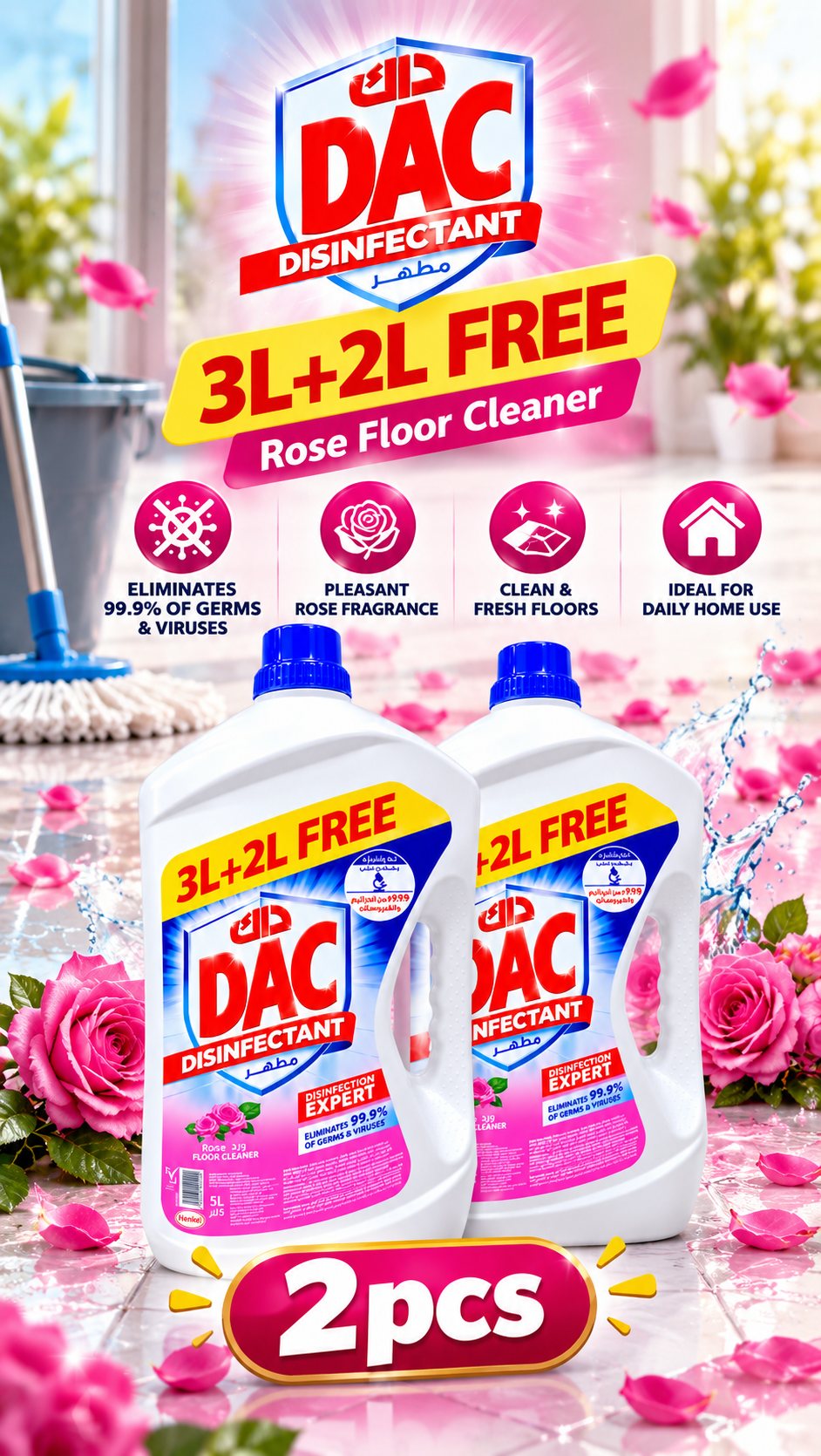 Dac Rose Disinfectant 3L X 2Pcs = 6L Value Pack