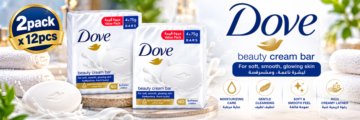 Dove Beauty Cream Bar White 75g × 12 – Gentle Cleansing & Moisturizing Care