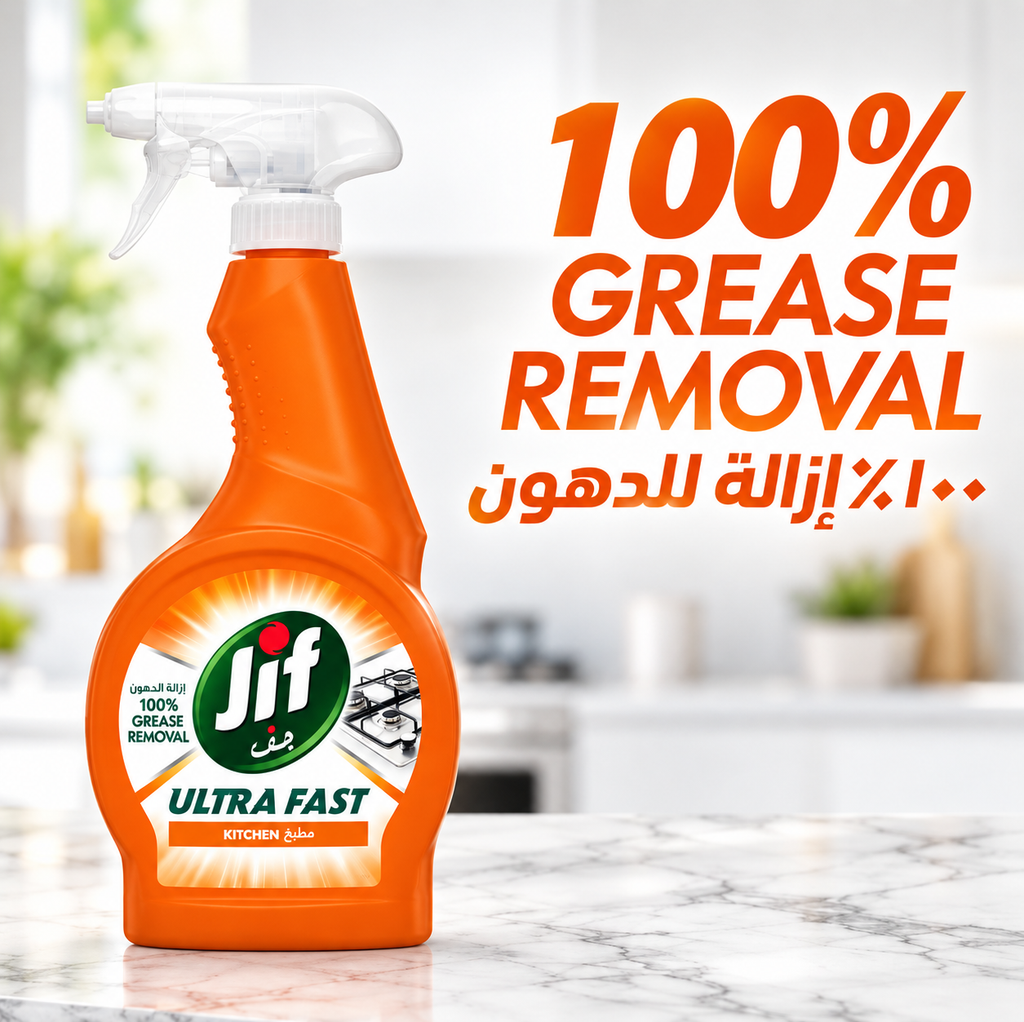 Jif Ultra Fast Cleaner Spray 500ml x 2pcs – Kitchen & Bathroom Cleaning
