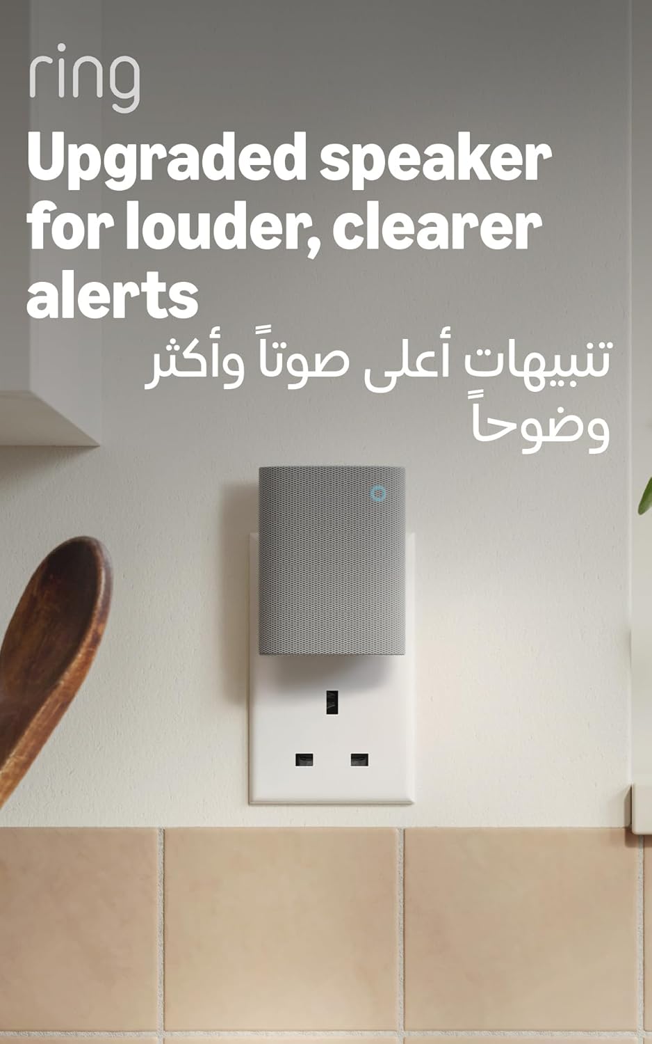 Ring Chime (newest gen) | Enhanced Audio Notifications for Ring Video Doorbells & Security Cameras
