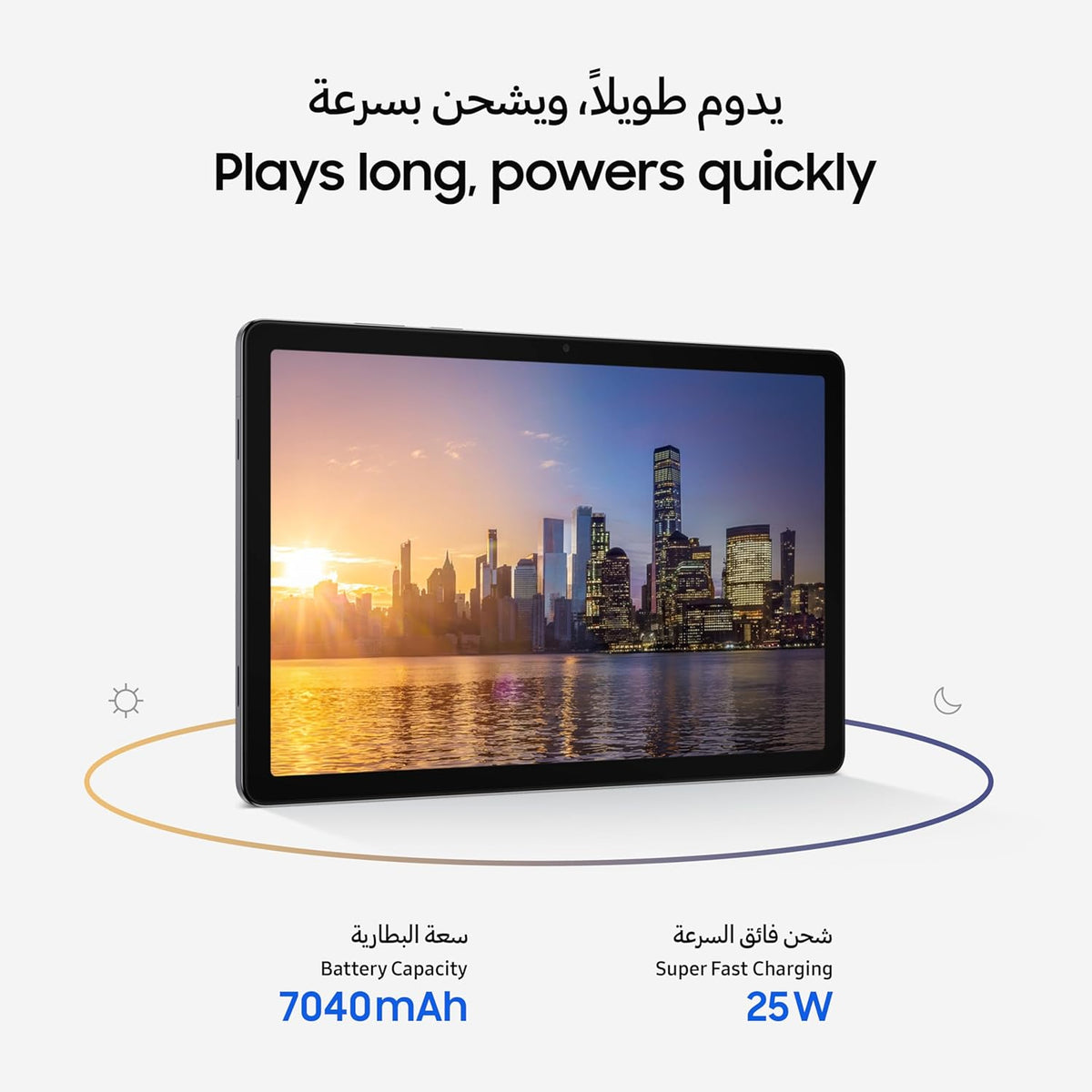 Samsung Galaxy Tab A11+, 6GB RAM, 128GB Storage