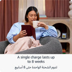 Amazon Kindle Colorsoft (16 GB)