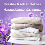 COMFORT FABRIC SOFTNER LAVENDER BLOSSOM 2.9LTR x 2pcs