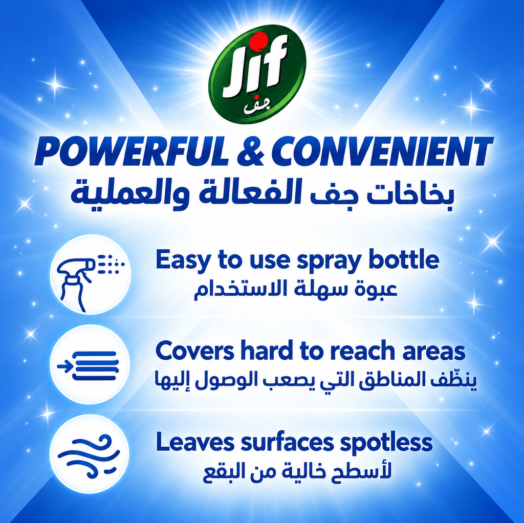 Jif Ultra Fast Cleaner Spray 500ml x 2pcs – Kitchen & Bathroom Cleaning
