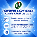 Jif Ultra Fast Cleaner Spray 500ml x 2pcs – Kitchen & Bathroom Cleaning