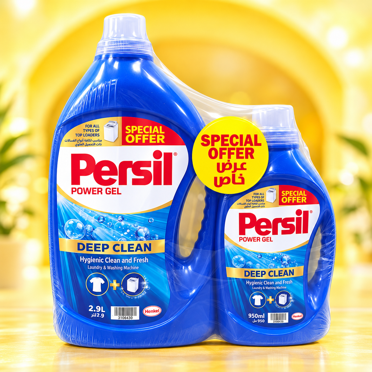 Persil Liquid Gel Blue 2.9L + 950ml – Powerful Laundry Cleaning Value Pack