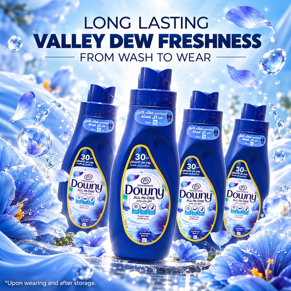 Downy Concentrate Valley Dew Fabric Softener – 1L x 4pcs