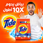 Tide Green Detergent Powder 5kg – Powerful Deep Cleaning & Freshness