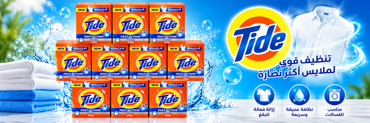 Tide Original Scent Laundry Detergent Powder – 270g 10Pcs