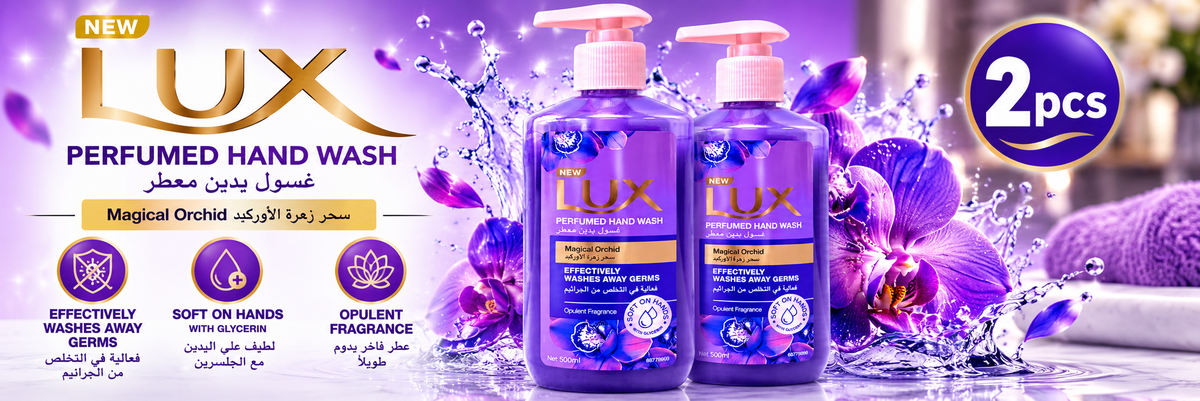 Lux Magical Orchid Liquid Hand Wash 500ml x 2pcs – Floral Freshness