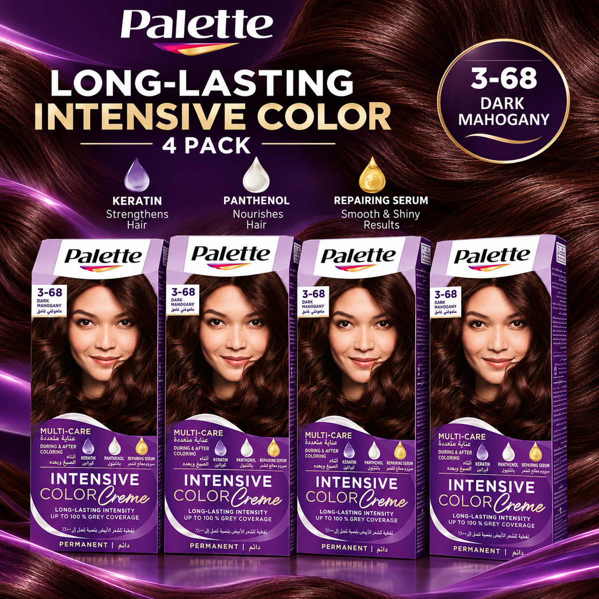 Palette Dark Mahogany 3-68 – Rich Permanent Hair Color 4pcs