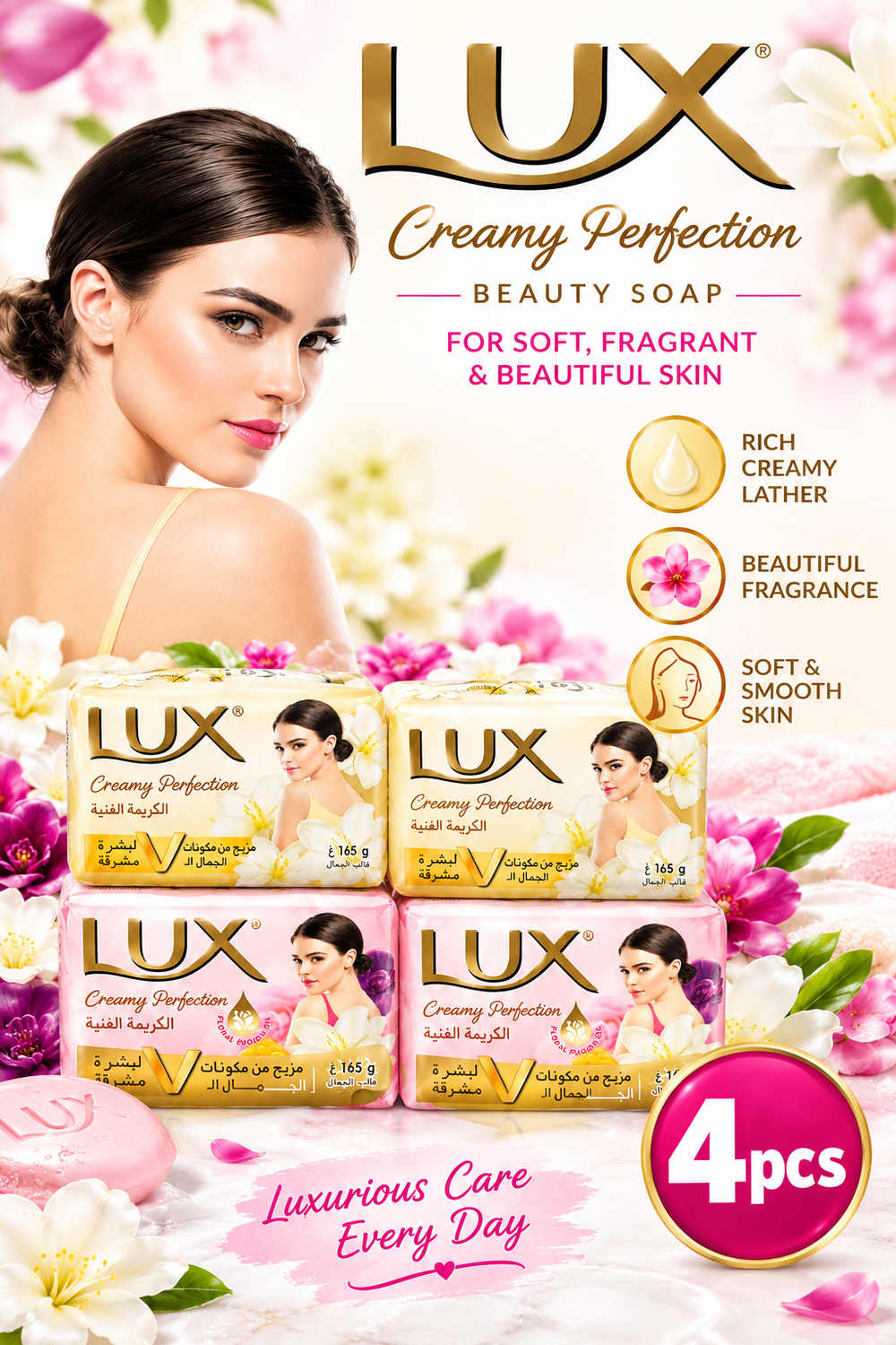 Lux Creamy Perfection 165g x 4pcs – Gentle Daily Cleansing Soap