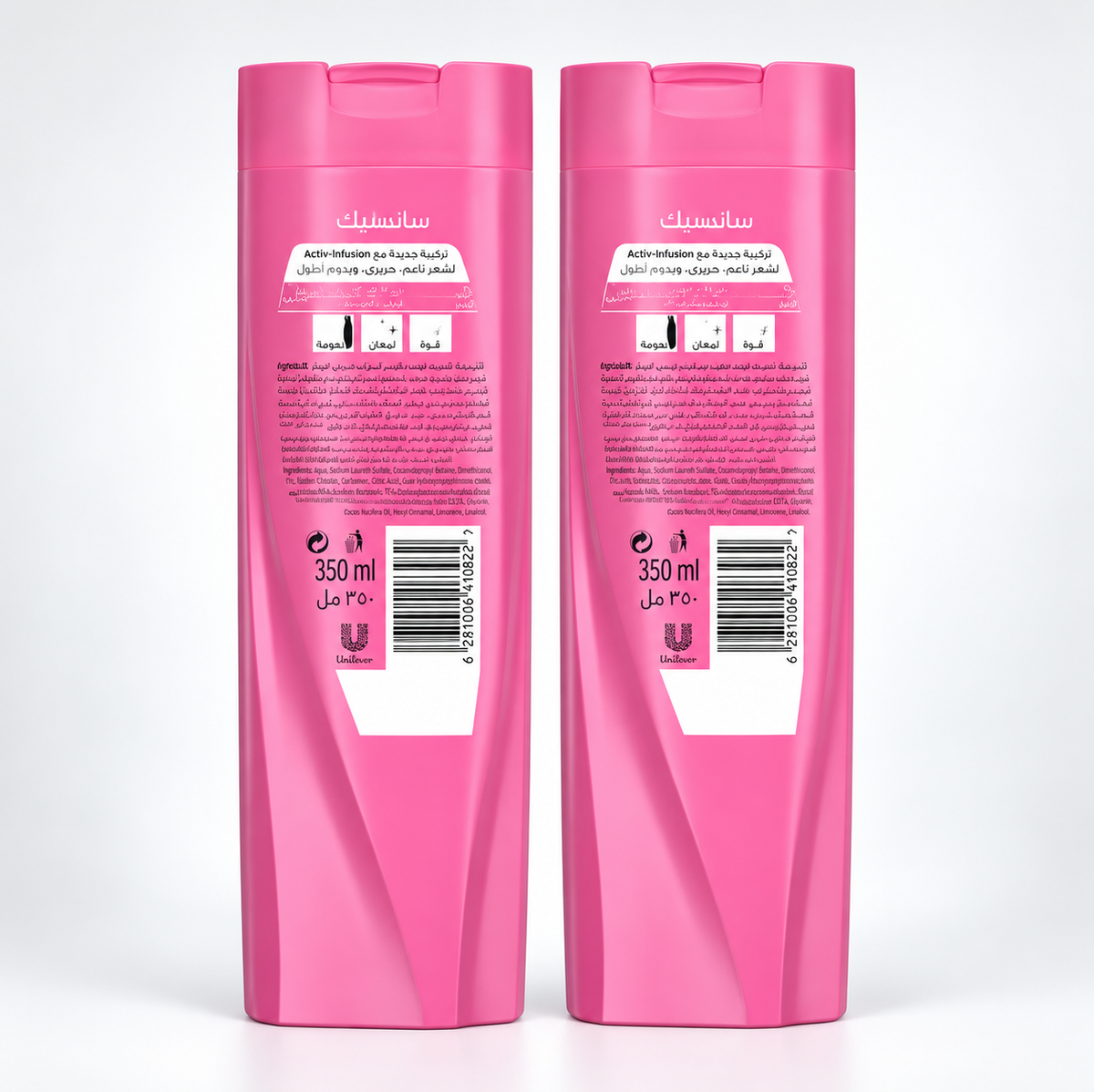 Sunsilk Strength & Shine Shampoo 350ml 2pcs – Stronger, Shinier-Looking Hair