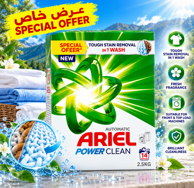 Ariel Fast Dissolving Laundry Detergent Powder 2.5k
