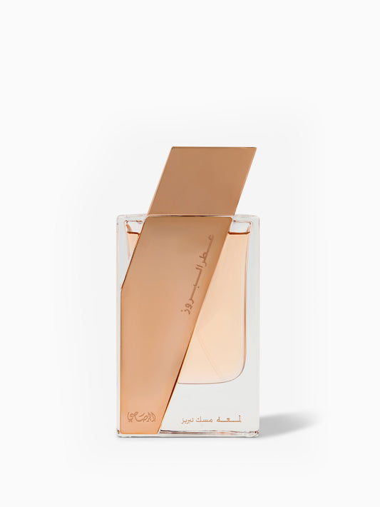 Rasasi Attar Al Boruzz Lamaat Musk Tabriz Luxury Perfume Spray