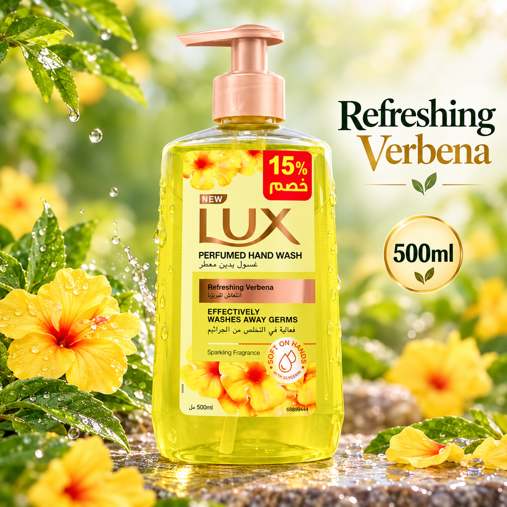 Lux Refreshing Verbena Hand Wash – 500ml