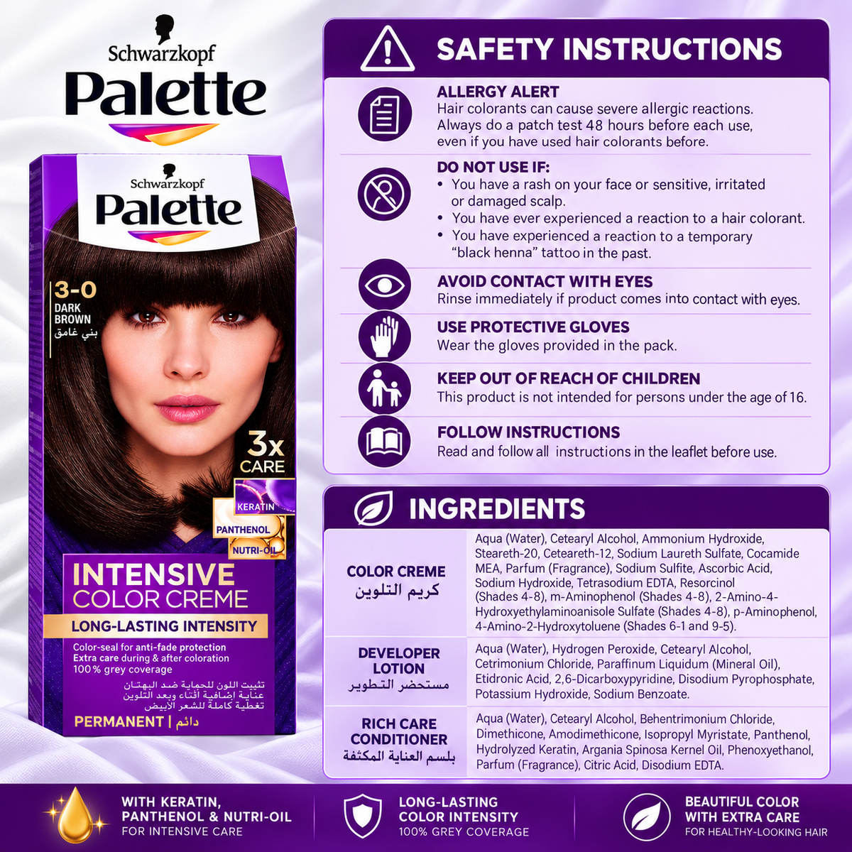 Palette Intensive Color Creme 3-0 Dark Brown Hair Color
