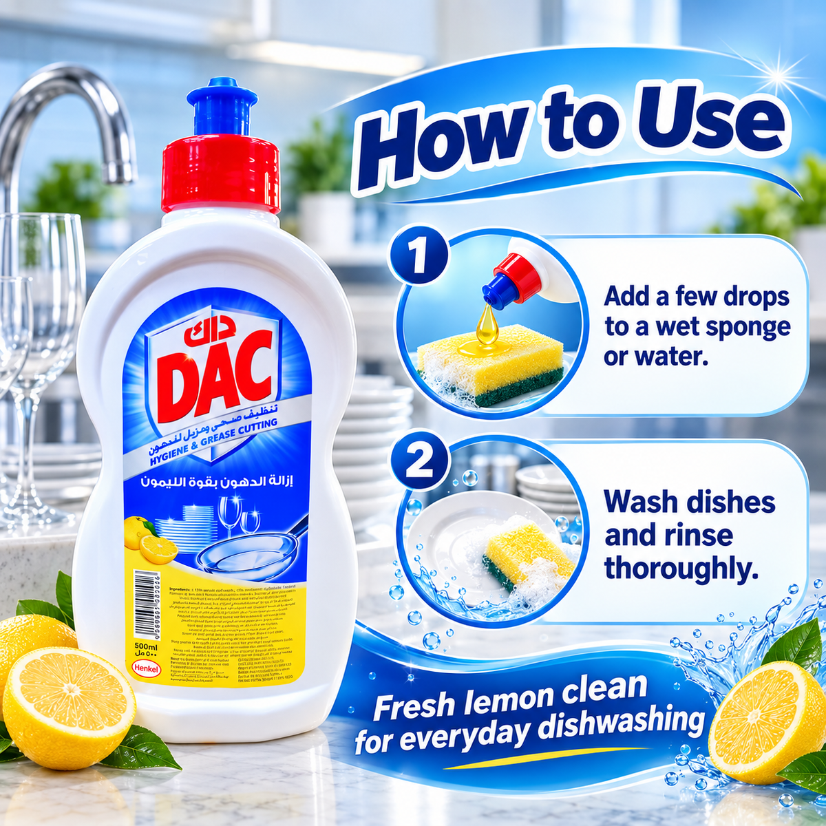 DAC Lemon Dishwashing Liquid – 500ml