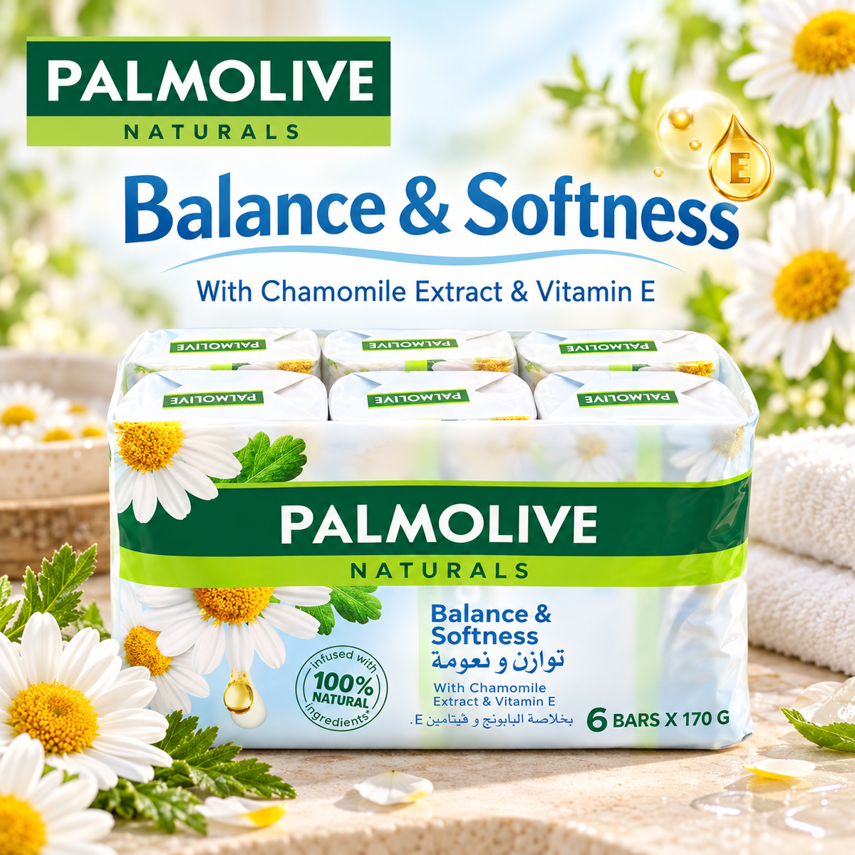 Palmolive Balanced & Mild Soap with Chamomile & Vitamin E – 170g