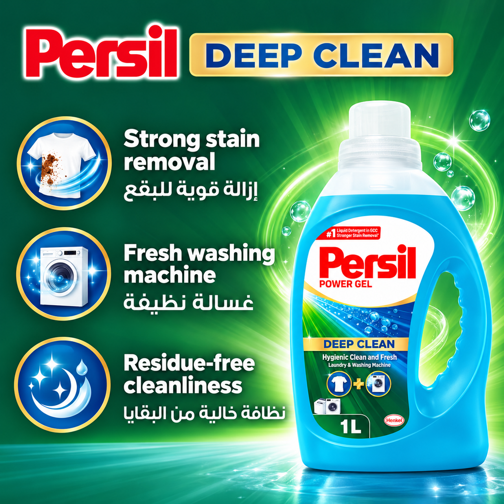 Persil Power Gel Green Liquid Detergent 1L – 2 Pack