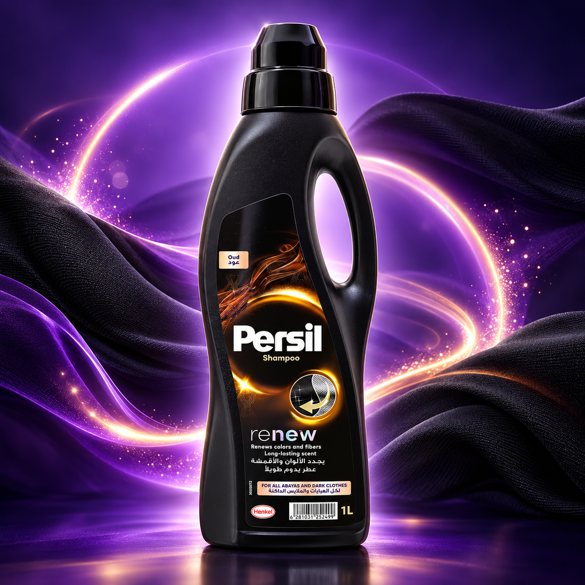 Persil Black Abaya Oreo Oud Liquid Detergent 1L – 4 Pack