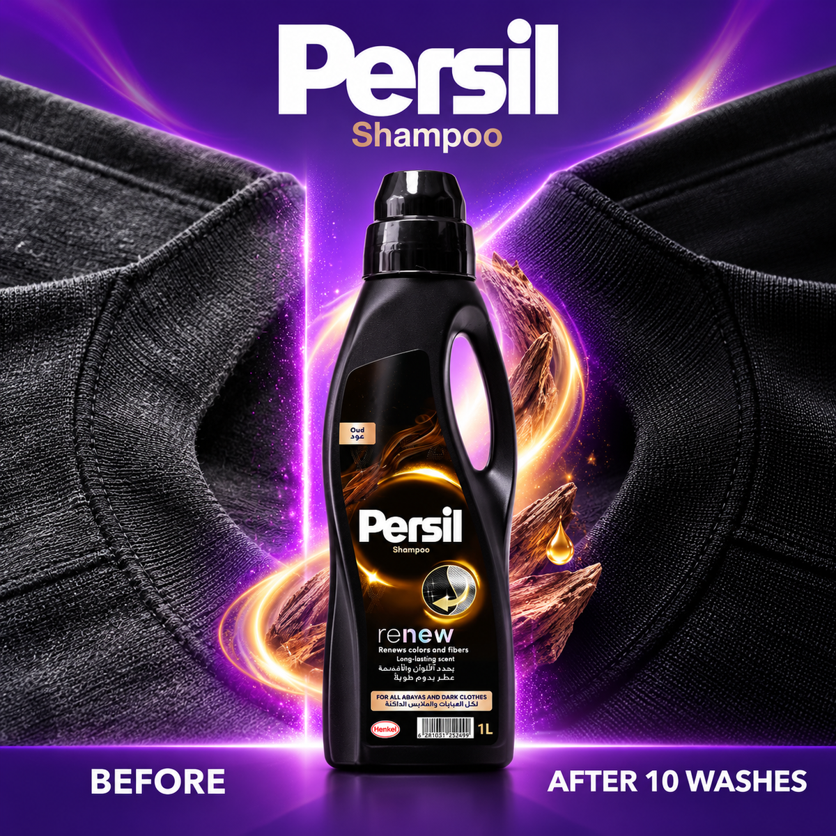 Persil Black Abaya Oreo Oud Liquid Detergent 1L – 4 Pack