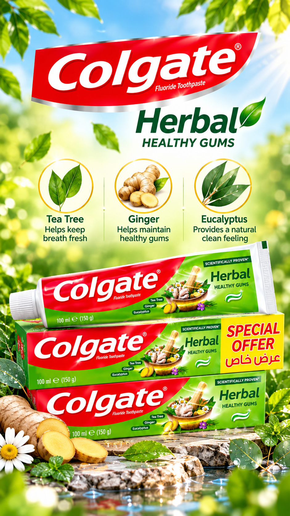 Colgate Herbal Toothpaste – 100ml