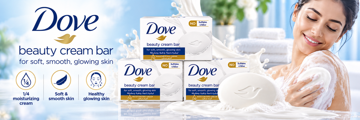 Dove Beauty Cream Bar White 135g – Gentle Cleansing & Moisturising Care 3 Pcs
