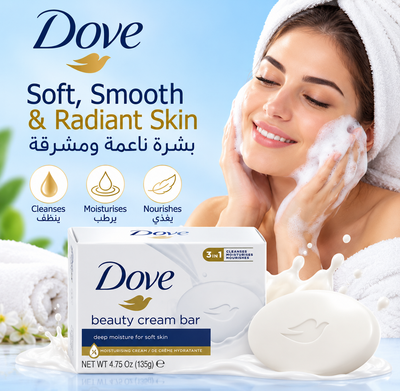 Dove Beauty Cream Bar Soap White – 135g