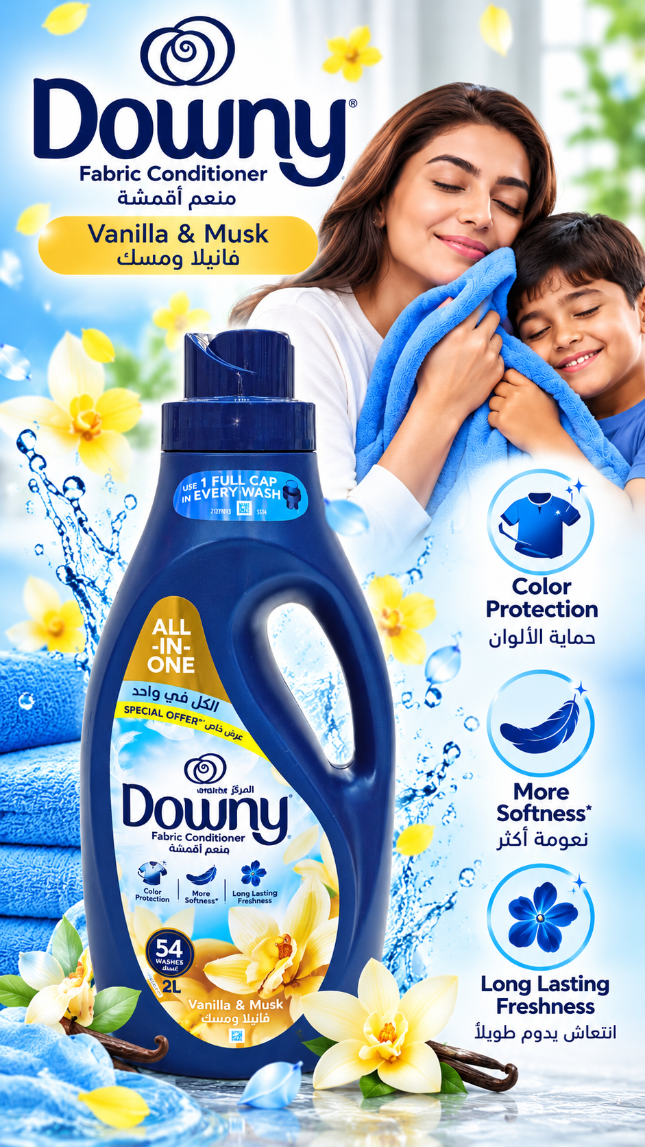 Downy Lavender & Musk Concentrated Fabric Conditioner – 2L