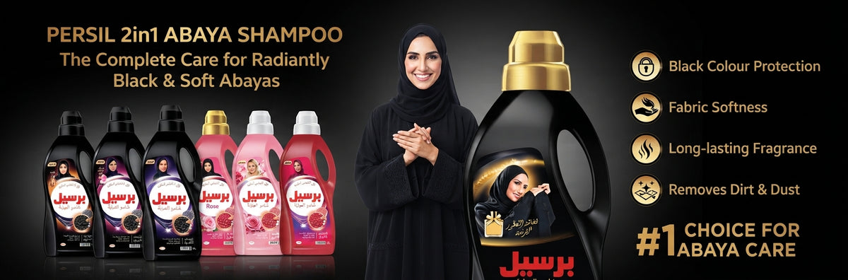 Persil 2 in 1 French Abaya Shampoo 1.8 Litres